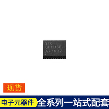 STC8H1K16-36I-QFN32 QFN-32 TC4427VOA TC58CYG2S0HRAIJ TC7107C