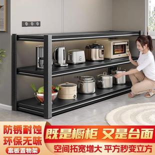 Multi-Layer Storage Rack Multi-Functional Rack Wall Storage Cabinet Countertop Extension Storage Rack Thickened Home Kitchen Novan
