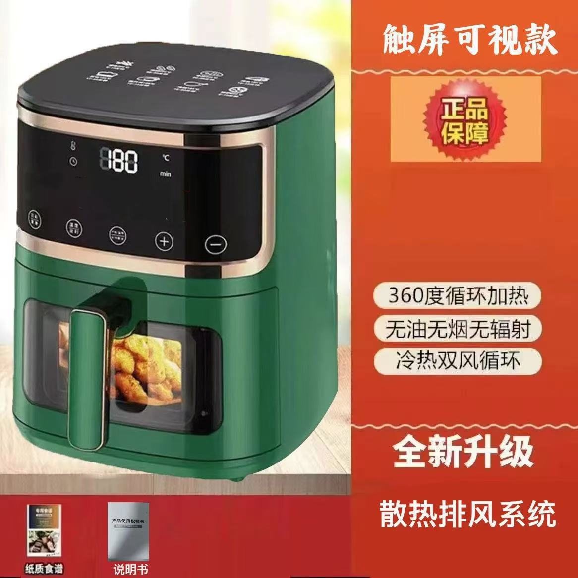 8L 터치 스크린 시각적