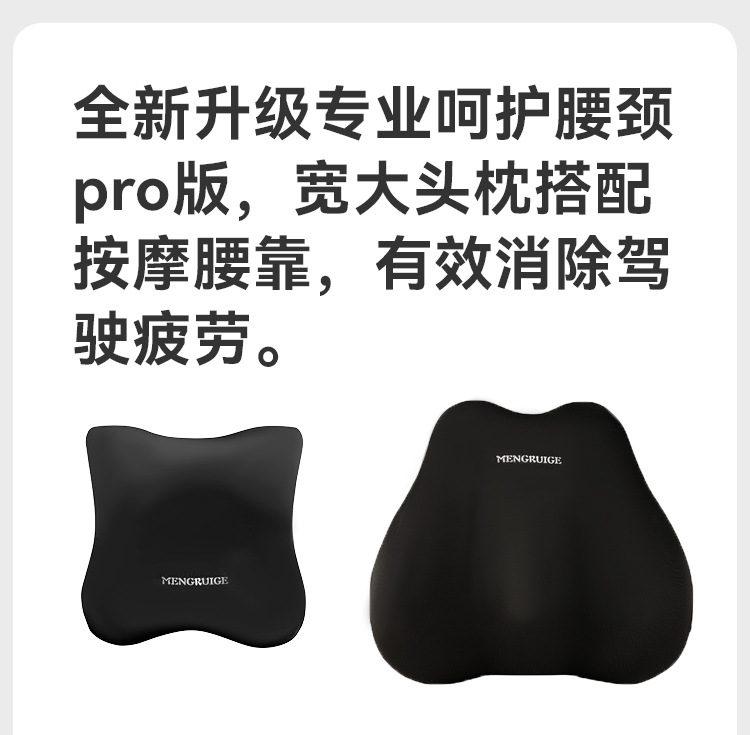 Memory foam rebound car headrest waist pillow breathable car pillow car seat waist back cushion set wholesale
