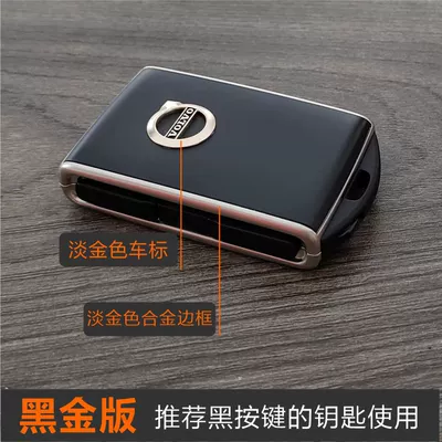 Car key bag, modified buckle bag - black-gold-version-light-gold-border