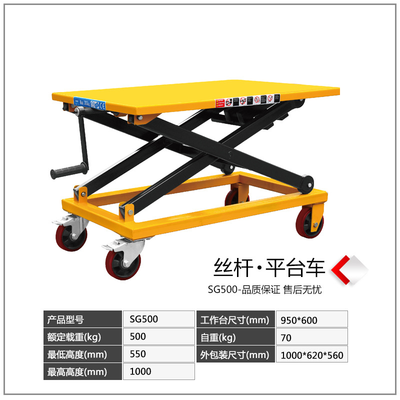 Vehículo de tornillo