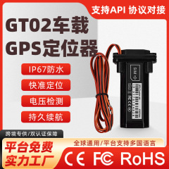 GT02 クロスボーダー車 GPS ロケーター防水盗難防止装置 ST901gps トラッカーオートバイトラッカー