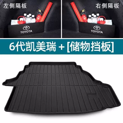 Toyota Camry Trunk Mat, Trunk Mat - sixth-generation-camry-tpe-anti-slip-particle-main-pad-storage-baffle-see-details