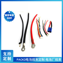 PACK늳ؽM����PH���Ӿ�RNB�䉺���Ӿ������Դ늳��B�Ӿ�EC5����
