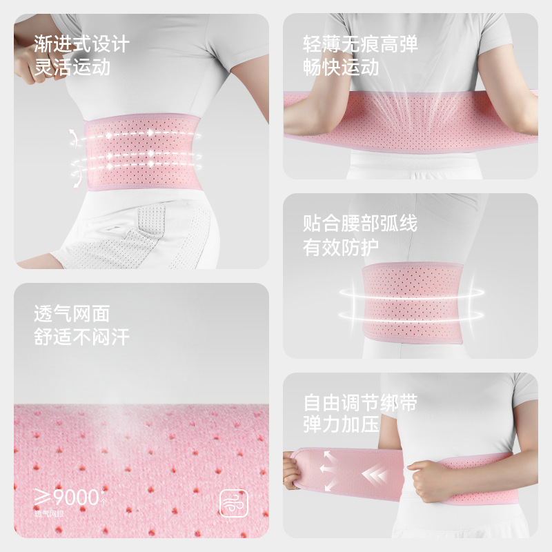 Cinturón para niños, cinturón de abdomen para niñas para primavera y verano, cinturón de cintura transpirable para niños, cinturón de entrenamiento de baile, cinturón de entrenamiento