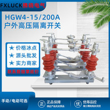 ����߉����x�_�PHGW4-15/200A�F·���p�ӵ��մɹ����z�������B�U