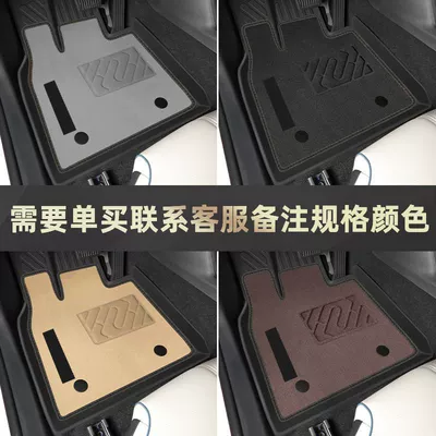 Suitable for EAN V Tyrannosaurus Rex Foot Mat TPE Car Foot Mat Surrounding Wear-resistant Foot Mat Tail Box Mat Full Set Car Foot Mat (Ayaqaltılar (Kovriklər)) - aian-v-tyrannosaurus-rex-exclusive-contact-customer-service-customized-specifications-notes-for-ordering