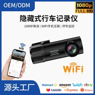外贸爆款行车记录仪WiFi手机互联口红机USB车载DVR1080P高清夜视