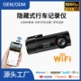 usbwifi外贸夜视手机