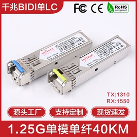 光电器件;其他传输设备