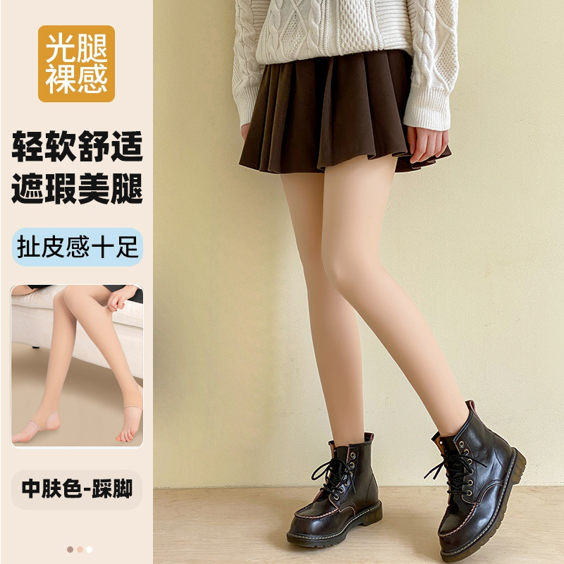 光脚神器二重取り外し可能なボタンタイプの女性秋冬靴下とベルベットの厚い裸感のストッキング|undefined