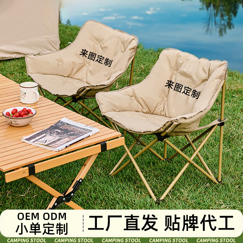 Moon Chair Custom Camping Chair Portable Nap Lounge Chair Fishing Beach Chair Reinforced with Cotton Outdoor Folding Chair Moon Chair Custom Camping Chair Portable Nap Lounge Chair Fishing Beach Chair Reinforced with Cotton Outdoor Folding Chair