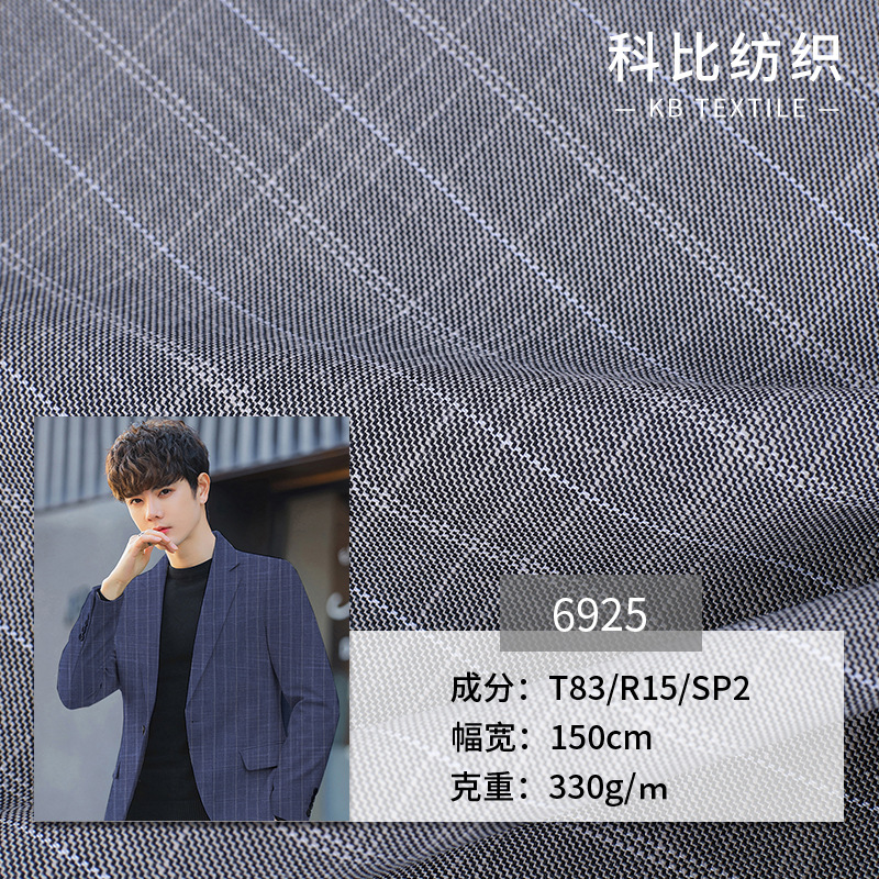 TR纬弹条子 春夏商务西装套装条纹面料 柔软弹力百褶裙制服面料