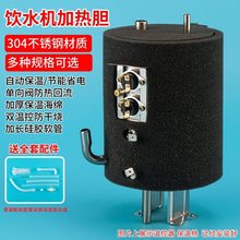 �ˮ�C��đ�ӟ������304���P䓃�đ�ӟ����ˮ�ض���ͨ�÷��ɟ�