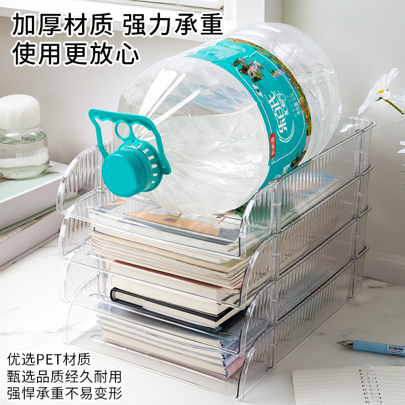 亚克力书本收纳置物架桌面书架收纳盒办公桌整理文件收纳文件盒子|undefined