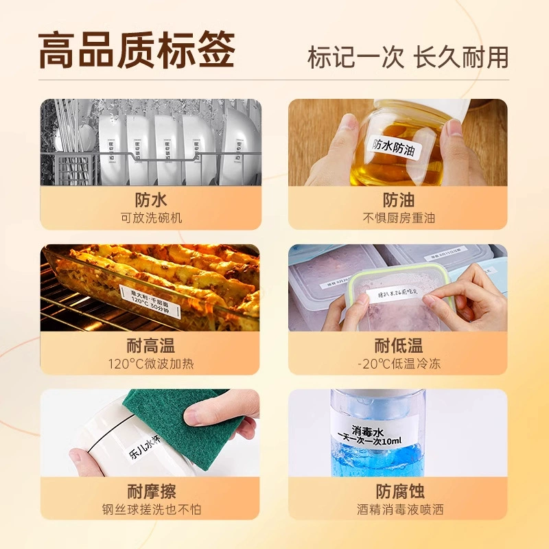 Phomemo Handheld printer, sticker