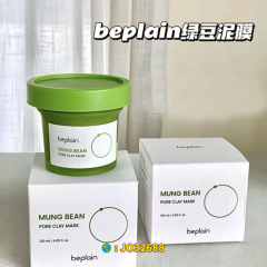 韩国Beplain碧菲音绿豆清洁泥膜清洁毛孔提亮肤色细腻肌肤20ml