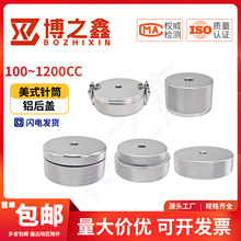 czͲٺwʽ100/200/300/500CCXϽmczC