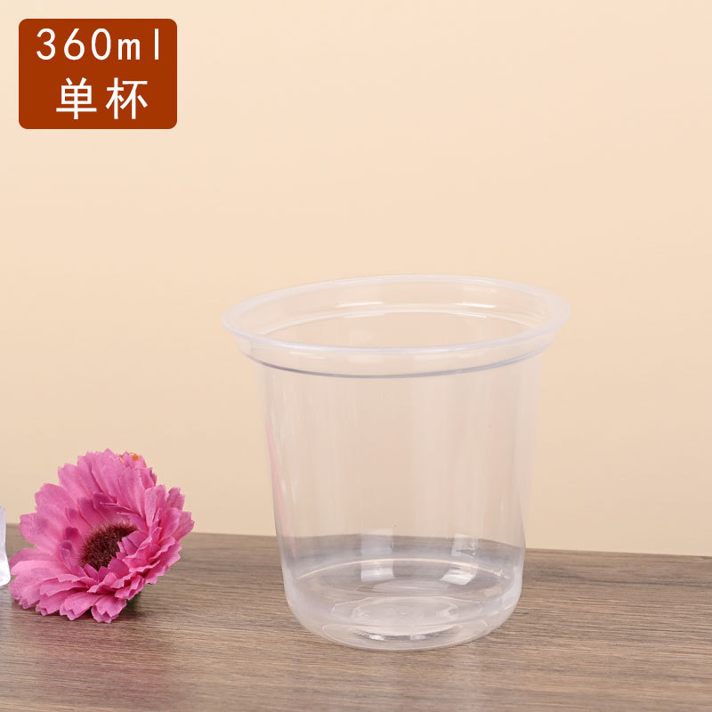 新型90口径聖代カップ250ml使い捨てプラスチック聖代カップアイスクリームカップ厚さ200本付き小包|undefined