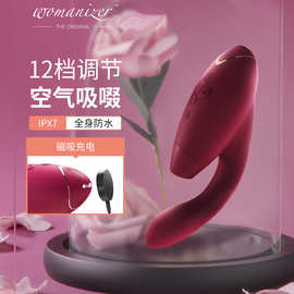 德国womanizer豹美人梦潮Duo二代女用吮吸双头按摩器女用情趣用品