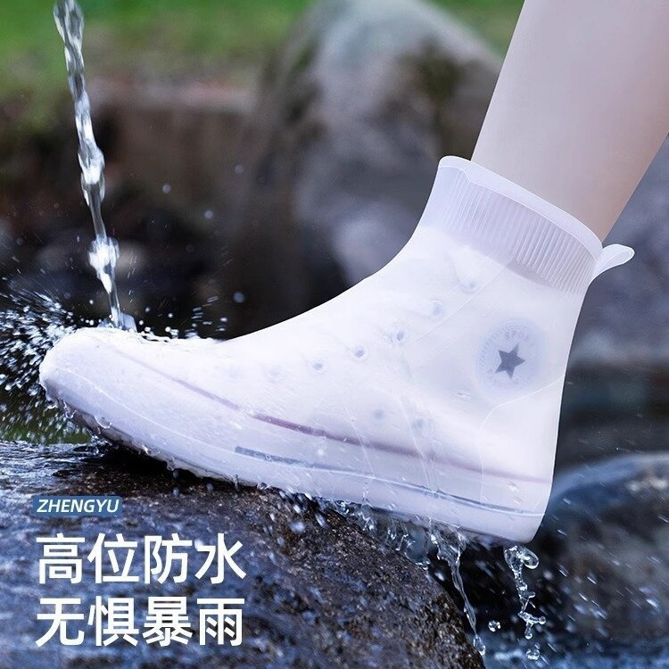 Ziqi mitad de la pantorrilla impermeable resistente al desgaste hombres y mujeres a prueba de lluvia engrosada a prueba de lluvia al aire libre zapato cubierta a prueba de lluvia tiantong usuarios
