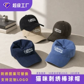 成人帽;运动帽、头巾;帽子头巾配件