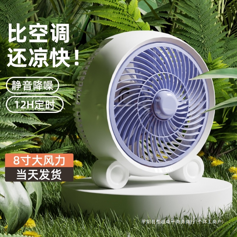 电风扇台式电扇学生宿舍办公室桌面纯铜电机大风力非迷你寝室床上