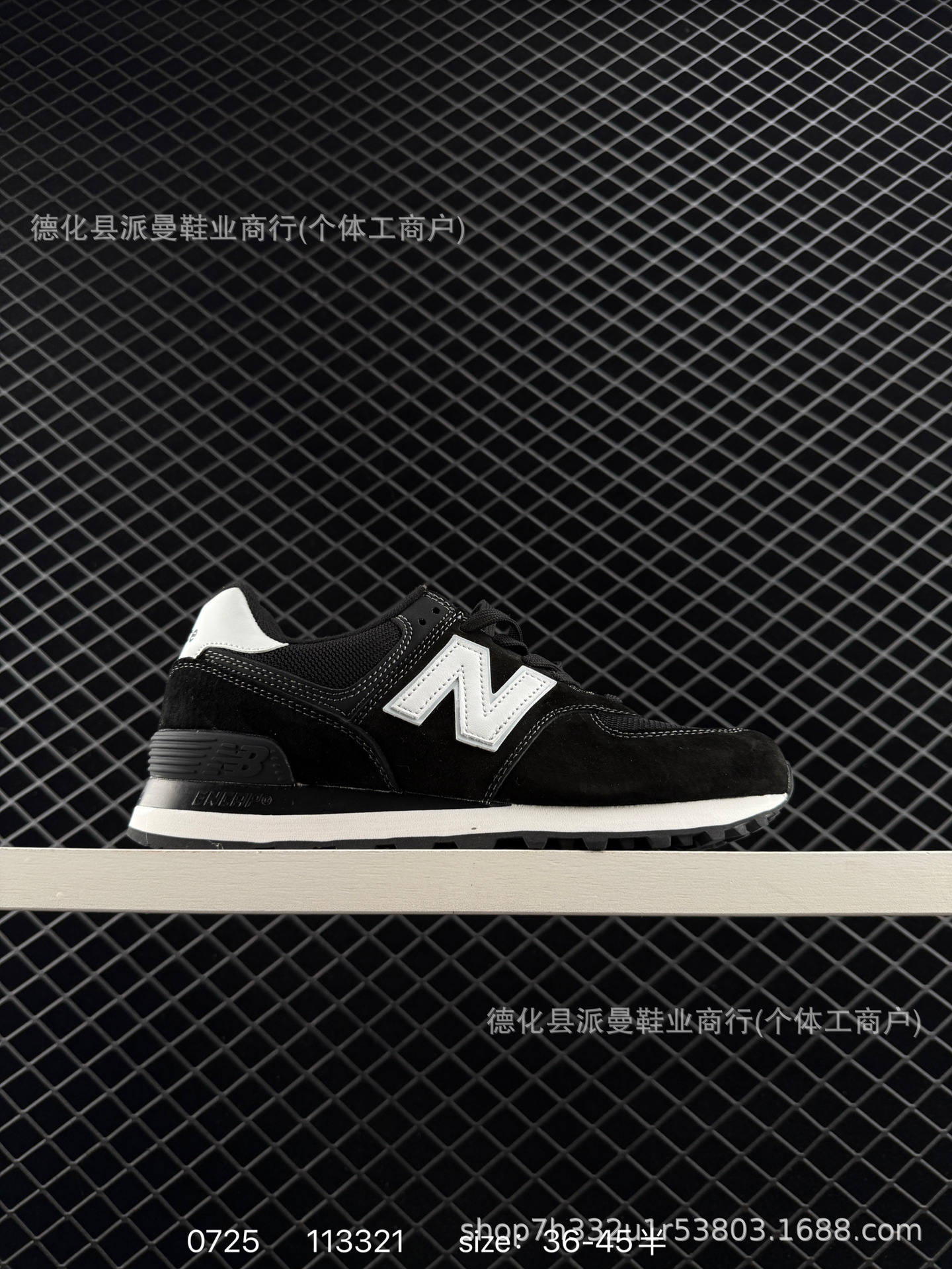 Zapatos Pitian NB574 nuevos zapatos de correr para hombres y mujeres piedra isla pareja zapatos de skate casuales conjuntos