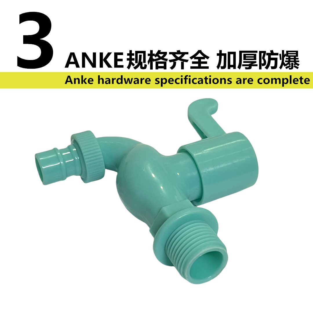 防冻洗衣机塑料水龙头详情4