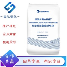 TPU�����w �f�AWHT-1480 ���ӳ��� 80���͸ߜ�TPU 늾���|��ԭ��