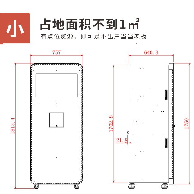 Máquina expendedora automática de proteína en polvo, máquina expendedora comercial de café, pedidos con pantalla táctil, dispensación automática de vasos, pago con código QR