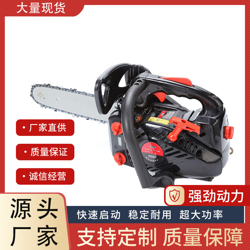 家用油锯专用伐木锯小型汽油锯手工具锯修枝锯锯树锯