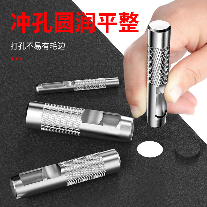 Shengda ベルトパンチセットレザー中空パンチ強度プロフェッショナル手動ベルトパンチラウンドパンチ|undefined