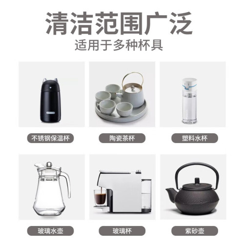 Forster tea scale cleaner tea set citric acid scale cleaner food grade tea cup scale remover tea scale cleaner