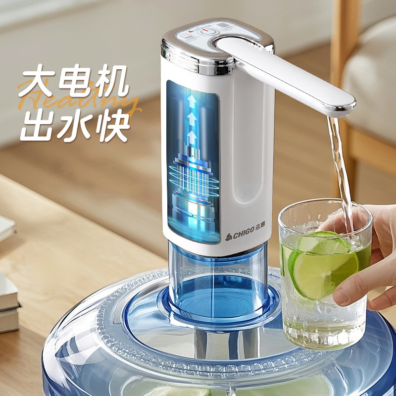 Chigo ボトル入りウォーターポンプ電動吸引ポンプ家庭用純水ディスペンサー圧力水ディスペンサー折りたたみアーティファクト|undefined