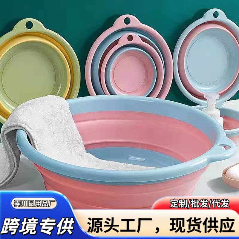 Foldable big children's handheld washbasin for home use for students…