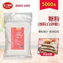 �t���Ƿۼ�����ɰ��5kg10��ɵ�������決�������Ἒ������˪