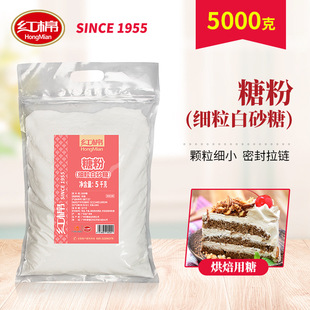 �t���Ƿۼ�����ɰ��5kg10��ɵ�������決�������Ἒ������˪