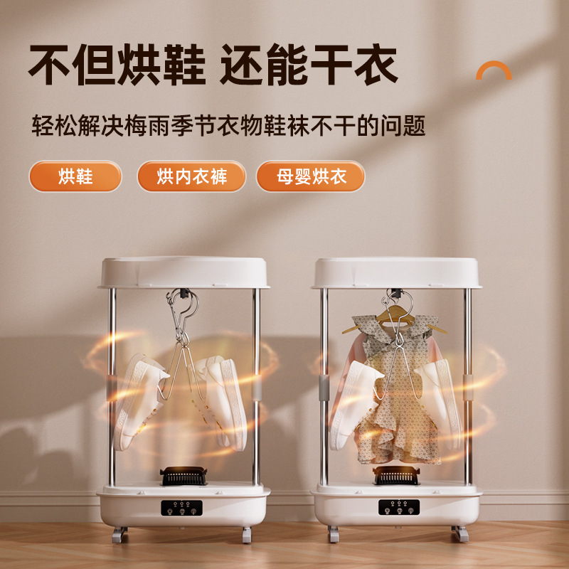 折叠烘鞋机便携式袜子鞋子烘干机母婴儿干鞋器湿鞋烤鞋器烘鞋神器|undefined