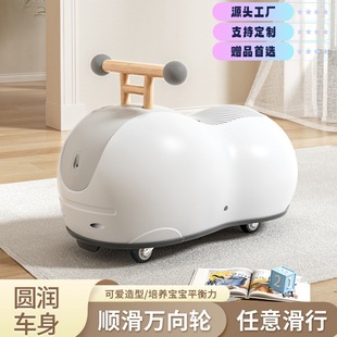 Children's Peanut Twist Car New Male and Female Baby Yo-Yo Car 1-3 Years Old Baby One-Year-Old Gift Toy