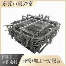 滚塑模具定制吹塑模具吸塑模具滚塑汽车配件模具定制加工