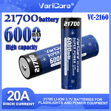 21700�늳؄����о3.7v���������Ͳ�^����늌���ģ��������