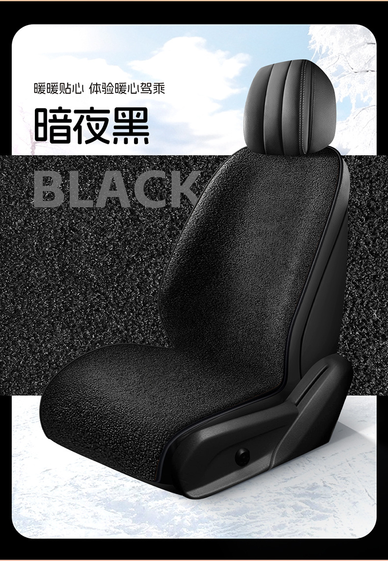 Plush Winter New Car Seat Cushion, Thickened Imitation Cashmere, Universal for All Car Models, Soft and Warm Seat Pad, Single Piece Seat Cover