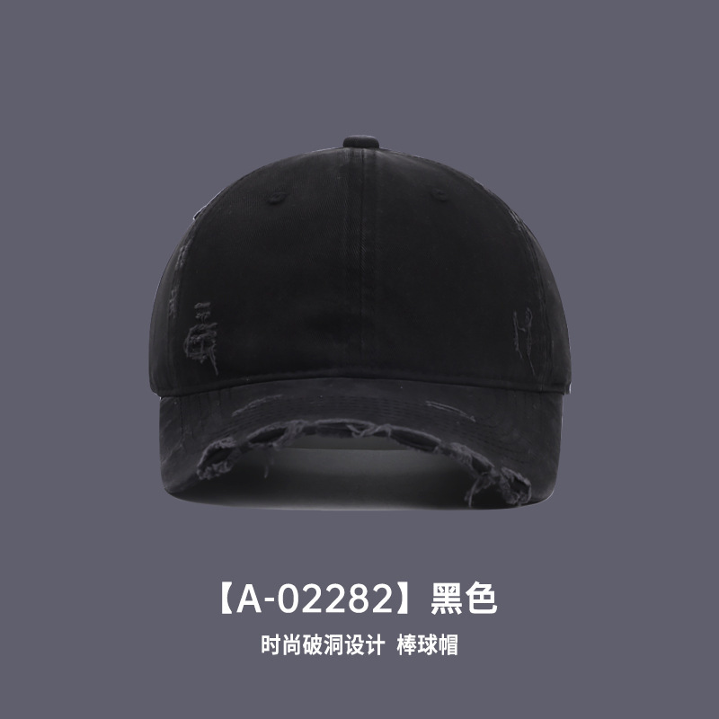 韩版做旧破洞棒球帽女秋季遮阳水洗软顶高品质显脸小休闲鸭舌帽男|undefined