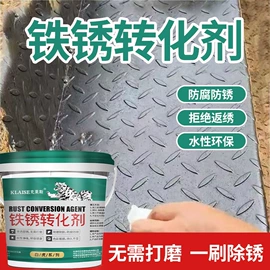 防潮材料;玻璃涂料;瓷砖胶