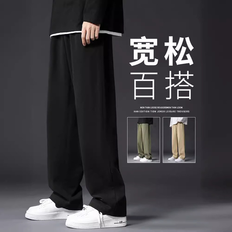 NASA Solid Color Pure Cotton Straight Casual Pants Men's Summer Thin New Loose Pendant Boys' Wide Leg Long Pants