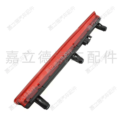 High-Mount Light, Brake light
