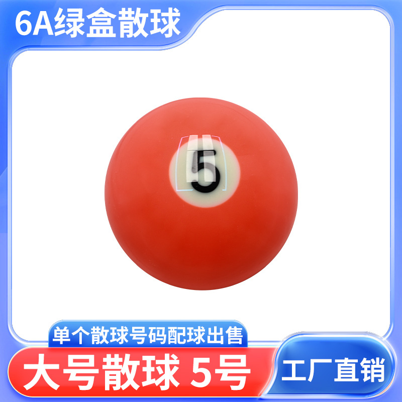 Big ball, 57.2mm