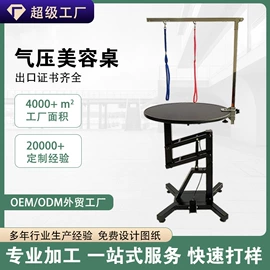 狗狗窝/笼/垫;美容台;宠物浴池